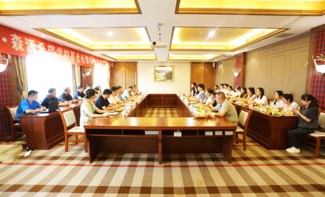 明于睿思 志于成人——河南万搏一站式服务官网集团 榆林万搏一站式服务官网希望学校基金会举行教师节座谈会