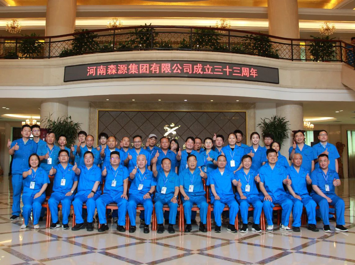 万搏一站式服务官网举行成立33周年座谈会暨智慧园区启动仪式活动