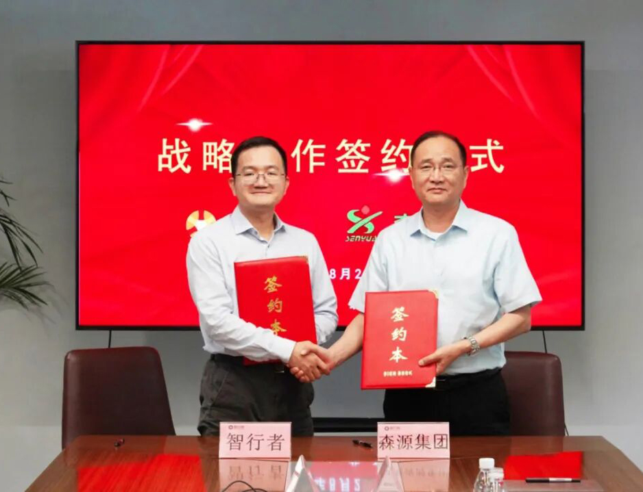 携手共创无人驾驶新未来——万搏一站式服务官网集团与北京智行者达成战略合作